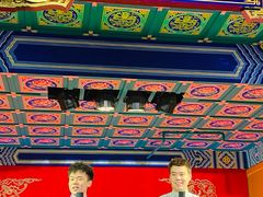 -德云社(三里屯店)