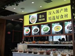 -重庆德忆火锅（龙南街3店）(渝水岸餐饮)