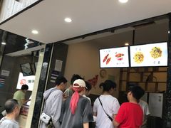门面-曾笼笼牛肉饼