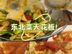 -长城东北菜(新港西路店)