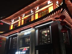 门面-必胜客(花舞大唐博物馆店)