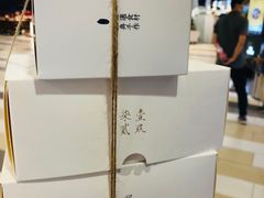 -阮大兴糕团(杭州西湖银泰百货店)