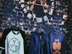 -Arrow Factory Brewing箭厂啤酒