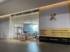 -SAANCI山池咖啡(海上世界文化艺术中心店)