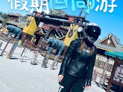 -呀路古热带植物园