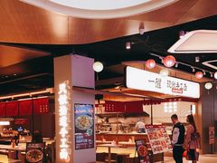 门面-一醒·手工面·西北传统小吃(悠方购物中心店)