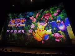 -英皇电影城(英皇集团中心IMAX店)