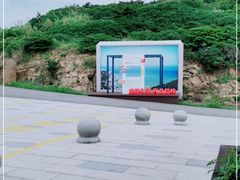 -六合朝阳景区-和尚套