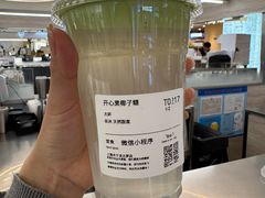 -Yee3·三号椰(上海中山公园龙之梦店)