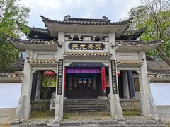 -天龙八部武侠城