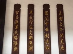 -黄埔军校旧址纪念馆