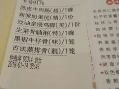 -雍景湾大酒楼(怡翠花园店)