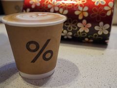 -% Arabica(京都东山店)