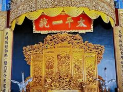 -南京中国近代史遗址博物馆(南京总统府)