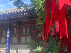 -鸡鸣驿古城