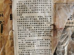 -老北京兔儿爷(琉璃厂东街店)