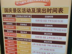 -北戴河集发农业梦想王国