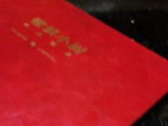 -徽镇小厨·经典徽菜(十里河店)