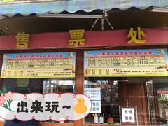 -水果湖儿童公园