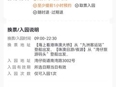 -澳门环岛游湾仔码头