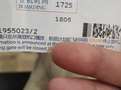 -青岛胶东国际机场