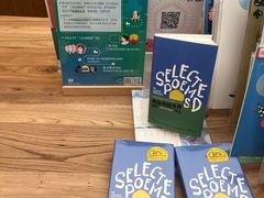 -二酉书店TOYOU BOOKS