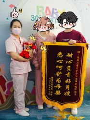 -臻康乃馨月子中心(凯宾斯基店)