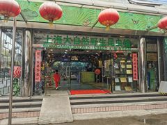 -上海大自然野生昆虫馆(东方明珠·爬宠昆虫探索中心)