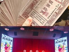 -聚丰园•湖鲜餐厅(阿红私房菜梅石路店)