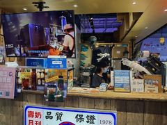 门面-寿奶茶·鲜奶与茶(合生汇购物中心店)