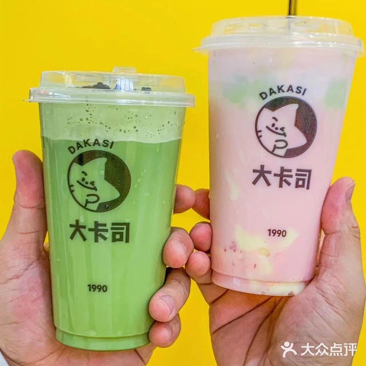 不愧是老牌奶茶🥤-大卡司 新品也太好喝了吧