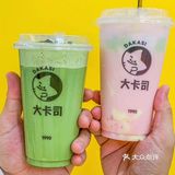 不愧是老牌奶茶🥤-大卡司 新品也太好喝了吧