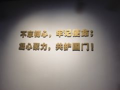 -霍尔果斯国门景区
