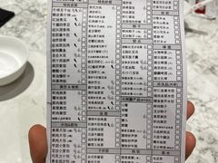 -鼎泰丰(三里屯店)