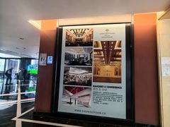 -春晖园度假酒店温泉