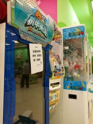 -莫莉幻想儿童乐园(深圳东湖永旺店)