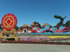 -北陵公园