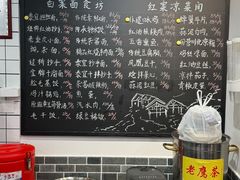 -泰宜担担面(黄泥塝总店)