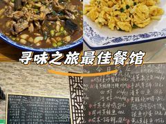 -呼吸森林·生态农庄农家乐私房菜