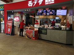 -远洋未来广场(育慧北路店)