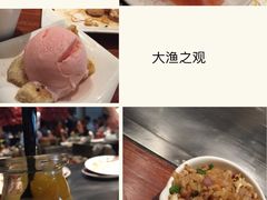 -大渔之观(安贞店)
