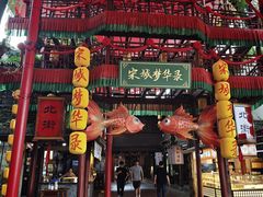 -杭州宋城