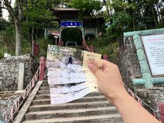 -窦圌山风景区