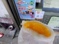 -澳门长洲糯米糍(柯打苏沙街店)