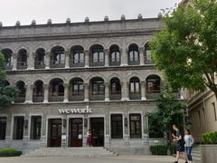 -星巴克臻选(北京前门大街店)