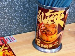 -小杨生煎(成山巴黎春天店)