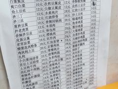 -王鹏家常菜馆