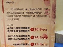-兰桂坊粤泰美食(较场西店)