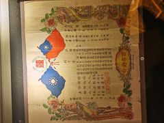 -呼和浩特博物馆