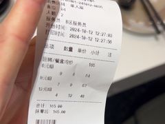 -争鲜回转寿司(朝北大悦城店)